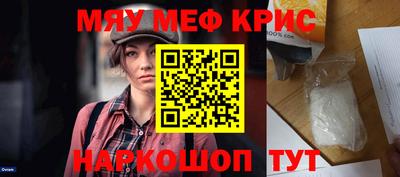 крисы Боровичи