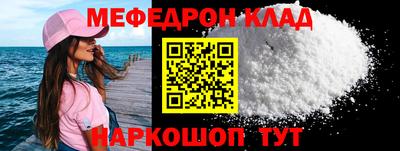 спиды Братск