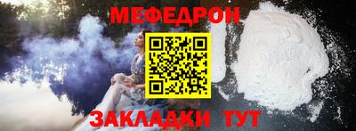 спиды Братск