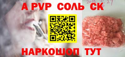 спиды Братск