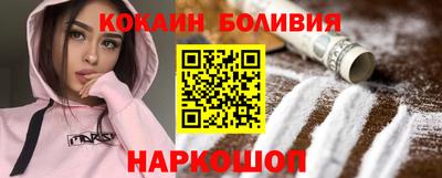 марки nbome Брянск