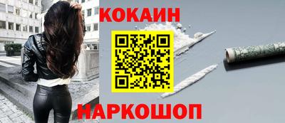 марки nbome Брянск