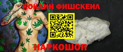 марки nbome Брянск