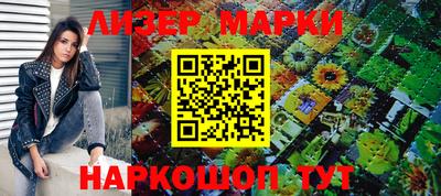 марки nbome Брянск