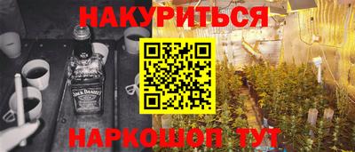 спиды Братск
