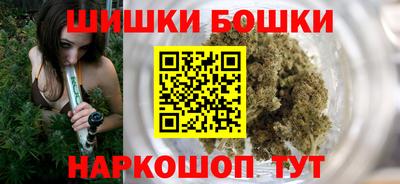 марки nbome Брянск