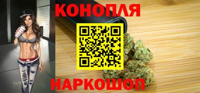 марки nbome Брянск