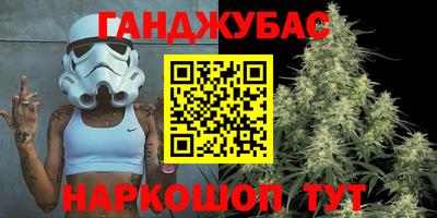 спиды Братск