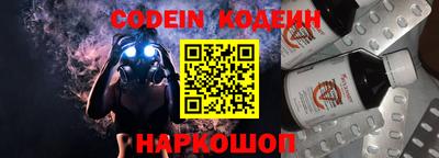 спиды Братск