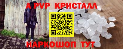 марки nbome Брянск