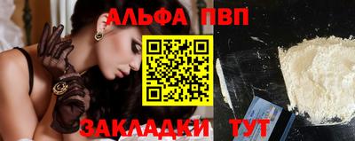 спиды Братск
