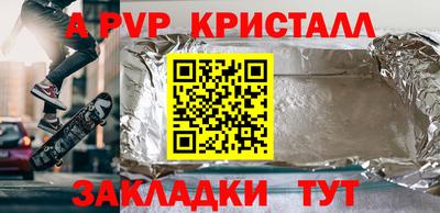 крисы Боровичи