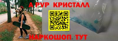 марки nbome Брянск