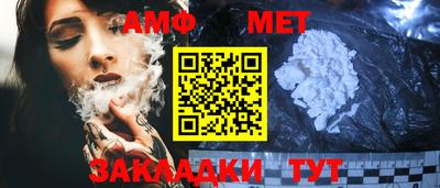 спиды Братск