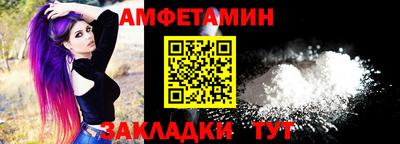 марки nbome Брянск