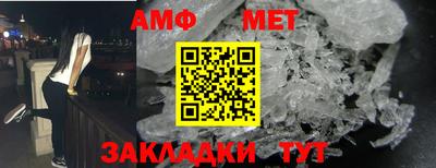 спиды Братск