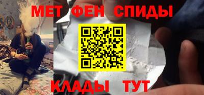 спиды Братск