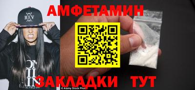 спиды Братск