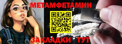 спиды Братск