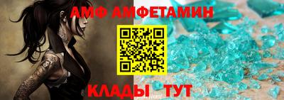 спиды Братск