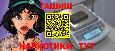 марки nbome Брянск
