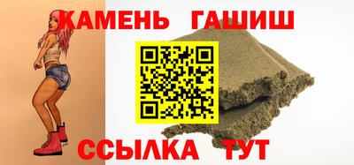 марки nbome Брянск
