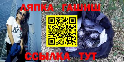 марки nbome Брянск