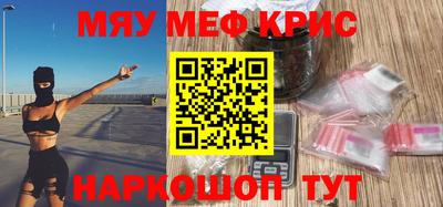 марки nbome Брянск