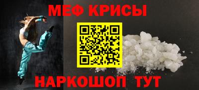 крисы Боровичи