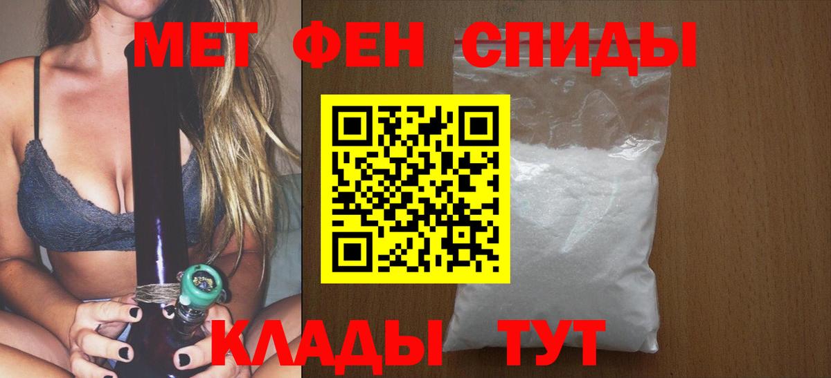 Метамфетамин Methamphetamine  Метамфетамин Methamphetamine  Новокубанск  Вход с VPN 