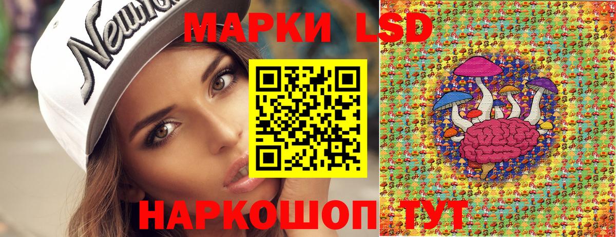 Марки NBOMe 1,8мг Новокубанск