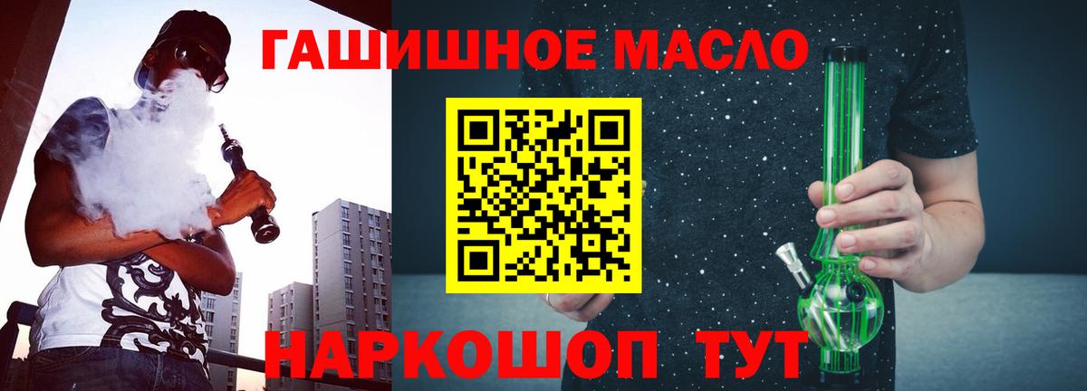 Новокубанск  ТГК вейп с тгк  Вход с VPN 