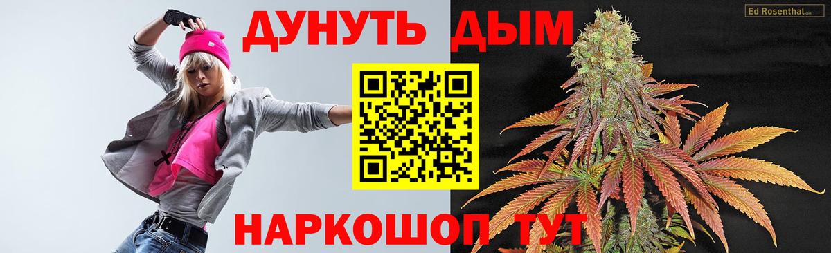 МАРИХУАНА Ganja  МАРИХУАНА гибрид  Каннабис Amnesia  Вход с VPN  Новокубанск 